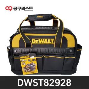 디월트 DWST82928 다용도 소프트백