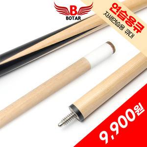 [보타르] 9900원의 행복 당구 자세교정 스트로크 연습용 큐대