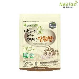 [보리보리/내아이애]유기농 아기과자 정성빚은 쌀튀밥 아이과자(10+1 이벤트)