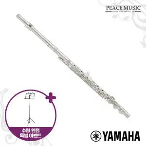 야마하 플룻 YFL-222 YFL222 사은품 풀옵션