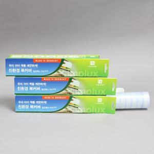 북커버_필모록스 Soft PP (Neschen,독일)[30cm×5m]/포스비브테크