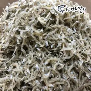 국산 햇 볶음용 지리멸치 (알뜰형) 1.5kg / 주먹밥 간식 볶음 조림 작은 건 마른 잔 세 멸치 건어물 원물