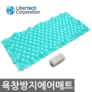 국산 저소음 리버텍 욕창매트 매트리스 욕창방지매트 RC202