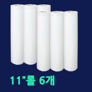 롤1호(11인치롤6개) 진공포장비닐 벌집진공팩 가정용진공포장지