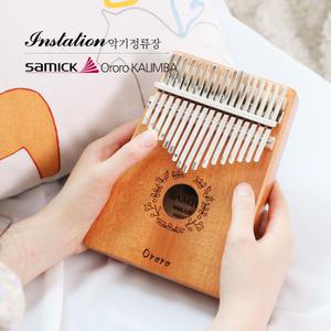 삼익 오로로 어쿠스틱 칼림바 17음계 아뜰리에 칼림바