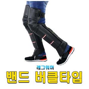 오토바이 방한 무릎 토시 배달 겨울 발 레그워머 배달대행 퀵 보호대 용품