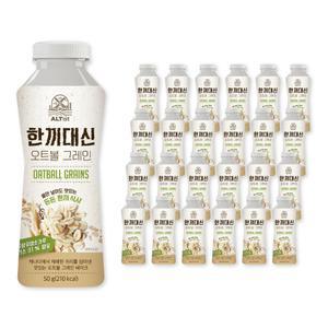 한끼대신 단백질쉐이크 오트밀쉐이크 오트볼그레인 24개입(1박스)