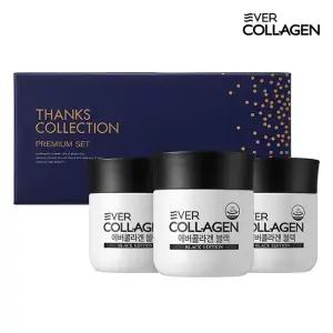 선물세트 에버콜라겐 블랙 12주 (4주*3병) 땡스컬렉션 (선물패키지+