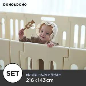 [도노도노] 튼튼 밀림방지 (특대형) 베이비룸 + 먼지제로 투톤한판 매트 216X143