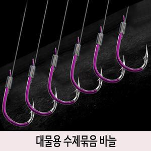 SZ몰 대물용 수제묶음 바늘  참돔 감성돔 낚시바늘 민물 바다