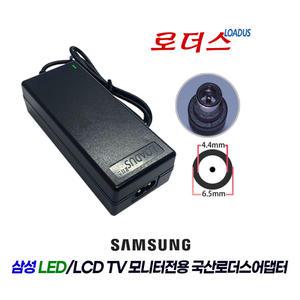 삼성LS24B350TLA/CR LS27B240BS S27B240B LS27C230BSC/CR LS27C750PSA/KR모니터호환14V 2.86A국산어댑터C8