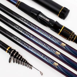 싸파 씨빅 스페셜,스테이지 이소대 갯바위대 선택형/갯바위대,방파제,찌낚시 갯바위낚시 다어종 공략설계