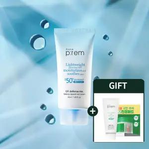 메이크프렘 유브이 디펜스 미 워터리 캡슐 선크림 50ml SPF50+ PA++++