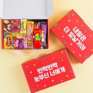 반짝반짝 종합과자 선물세트 수입 단체 회사 직장 교회 학교 행사 사무실 간식 모음