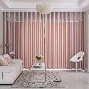 레나 암막커튼 특대형(530x230cm)