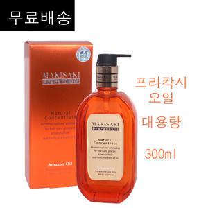 무.배~ 마키사키 프라칵시 오일 300ml (대용량)/네추럴 컨센트레이트 아마존 오일 천연 영양제수용성