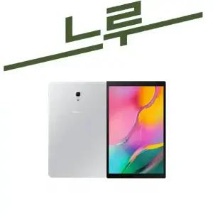 삼성 갤럭시탭A 10.5 T590 Wifi 32G