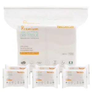 예꼬맘 신생아 시그니처 순면 건티슈 150매1팩+15매6팩