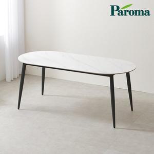 [파로마] 이프 써니 1800 세라믹 라운드 식탁 테이블 FFO1065