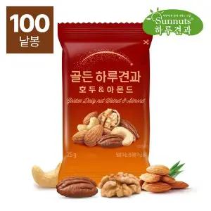 [썬넛트]골든하루견과호두&아몬드100봉/아몬드,호두,피칸,캐슈넛트,견과류,하루견과