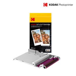 [당일발송] 코닥 카메라 포토프린터 2인치 카트리지 인화지 30매 C210R P210R MS200 M200 전용미니샷2 미니