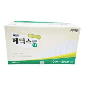 큐앤큐 메딕스밴드 5호 10x20cm 50매입