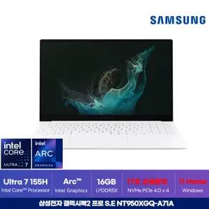 삼성전자 갤럭시북2 프로 SE NT950XGQ-A71A 실버 Ultra7-155H 16GB SSD 1TB WIN11 인강용 사무용 노트북 ON