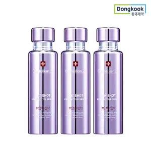 [하프클럽/동국제약]360도샷 피디알엔 액티브 세럼 50ml 3개 리프팅 콜라겐
