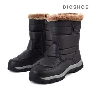 [재입고] 딕슈 남성 퍼 안감 방한화 스노우 패딩 방한 털 부츠 3cm FWMZ316