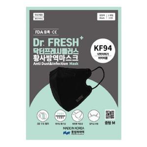 닥터프레시플러스 새부리형 2D 마스크 KF94 1갑 30개입 중형(대형공용) 검정색 마스크 개별포장