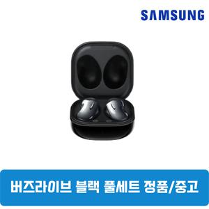 삼성갤럭시 버즈라이브 미스틱블랙 풀세트 중고 SM-R180