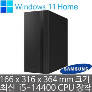 삼성전자 DM501TGA-U0M/C i5-14400 500W Win11 Home (16GB 램/512GB M.2 Gen4 SSD) Windows 11 Home 탑재