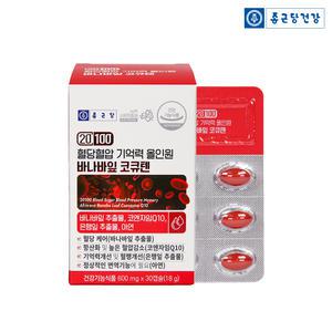 [종근당] 20100 혈당혈압 기억력 올인원 바나바잎 코큐텐 1박스 (1개월)