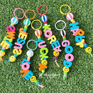 맘아트 DIY 베리빅 알파벳 메세지 키링 만들기 키트