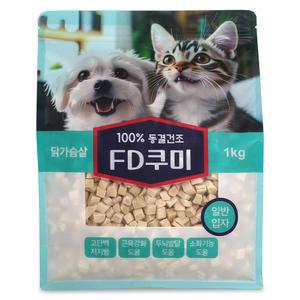 FD쿠미 오리지널(일반입자) 1kg 동결건조 간식