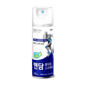 보령) 맨담 쿨파워 스프레이 220ml 뿌리는 소염(항염) 진통