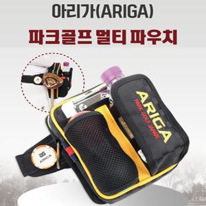 아리가 파크골프 멀티 파우치 (힙색/가방)