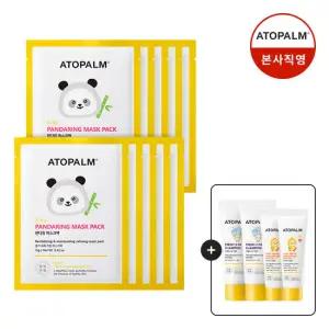 [아토팜]키즈 판다링 마스크 10매 (증정)샴푸20ml*2+선로션10ml*2 11/24~30