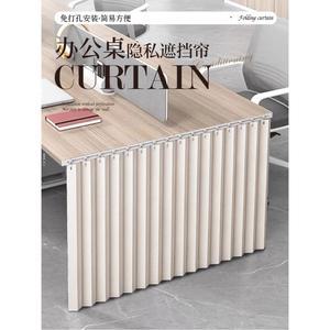 책상하부가림막 커튼 다리 가리개 커텐 린넨 스탠드 100X40 면마 바람에 사무용 하단