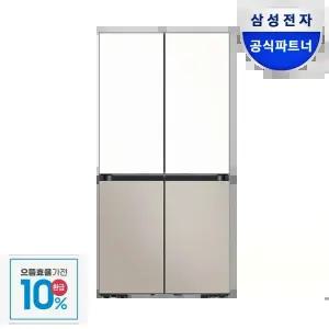 [으뜸효율]삼성전자 비스포크 키친핏 MAX 냉장고 1등급 AI 하이브리드 RM70F64R1ZG 4도어 637L