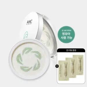 AHC 세이프온 마일드 선쿠션 리필 25g+(증정)전구매 샤쉐