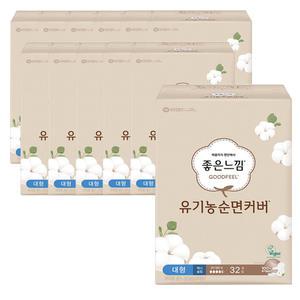 좋은느낌 유기농순면커버 맥시슬림 대형 32p x12개 / 생리대