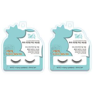 투라 리프팅 여신 인조 파티 속눈썹 화려한 아이 X2