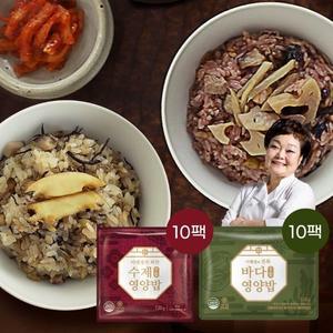 빅마마 이혜정의 꽉찬 수제 영양밥 10개 + 전복 바다 영양밥 10개