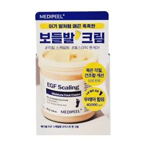 메디필 발 로션 EGF 스케일링 모이스처 풋 크림 130g