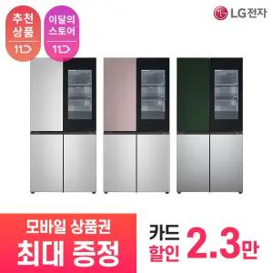 [LG 공식 구독/렌탈][상품권 최대 혜택] LG 디오스 오브제컬렉션 냉장고 Fit & Max M626SVV332S / 상담,초기비용0원