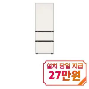 [LG] 디오스 오브제컬렉션 김치톡톡 Fit&Max 김치냉장고 324L (오브제컬렉션 베이지/베이지) / Z334GBB171