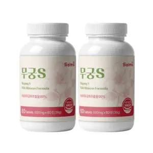 무궁S 하와이 무궁화 핏 히비스커스 안토시아닌 2병(120정) 모로오렌지 피쉬콜라겐 함유