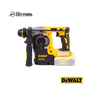 디월트 DCH273KN 충전 로터리 햄머3모드 드릴 베어툴 해머드릴(본체)