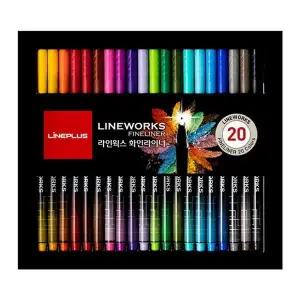 [하프클럽/]화인라이너 사인펜 세트(지함케이스)0.3mm 20색